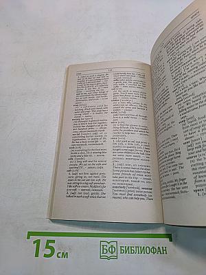 2000 Most Useful English Words