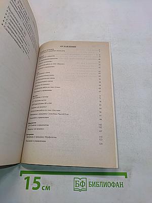 Подсказки на каждый день. Русский язык в уроке в 7 классе, 2-е полугодие