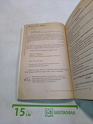 Волхвы