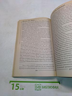 Волхвы