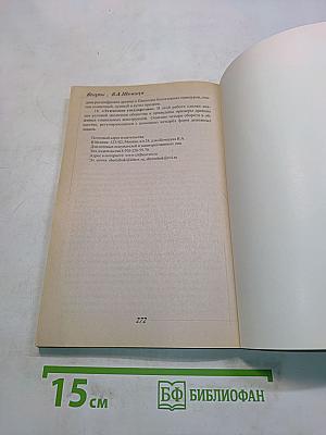 Волхвы