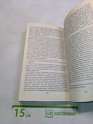 Смерть корнета Оболенского