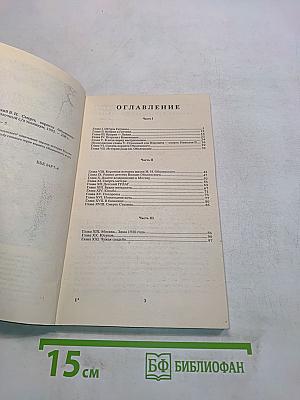 Смерть корнета Оболенского