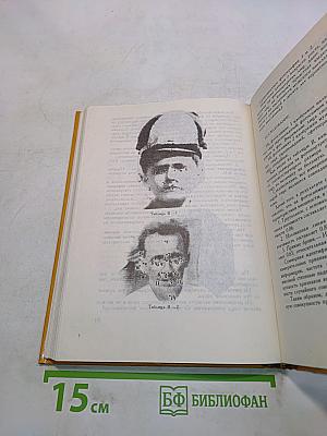 Завещание Николая II. Часть первая