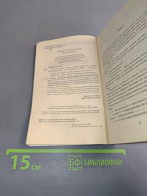 Когда отступать некуда, дерутся насмерть