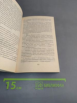 Когда отступать некуда, дерутся насмерть