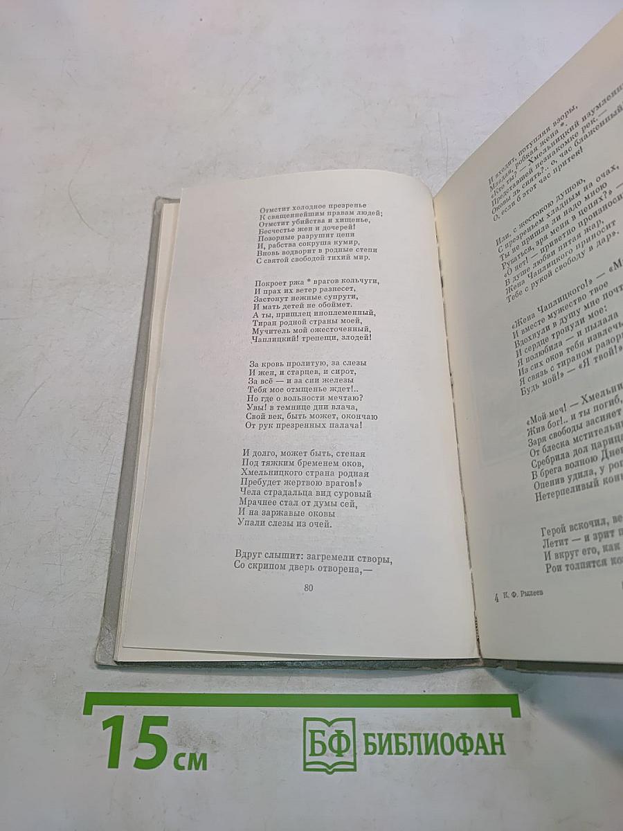 Избранное