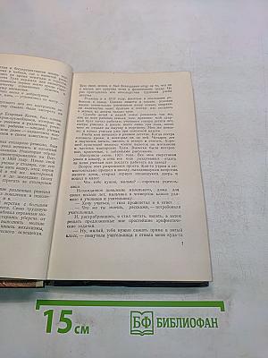 Записки шахматиста