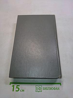 Пряслины. Трилогия