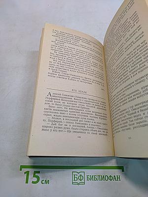 Память, припорошенная снегом