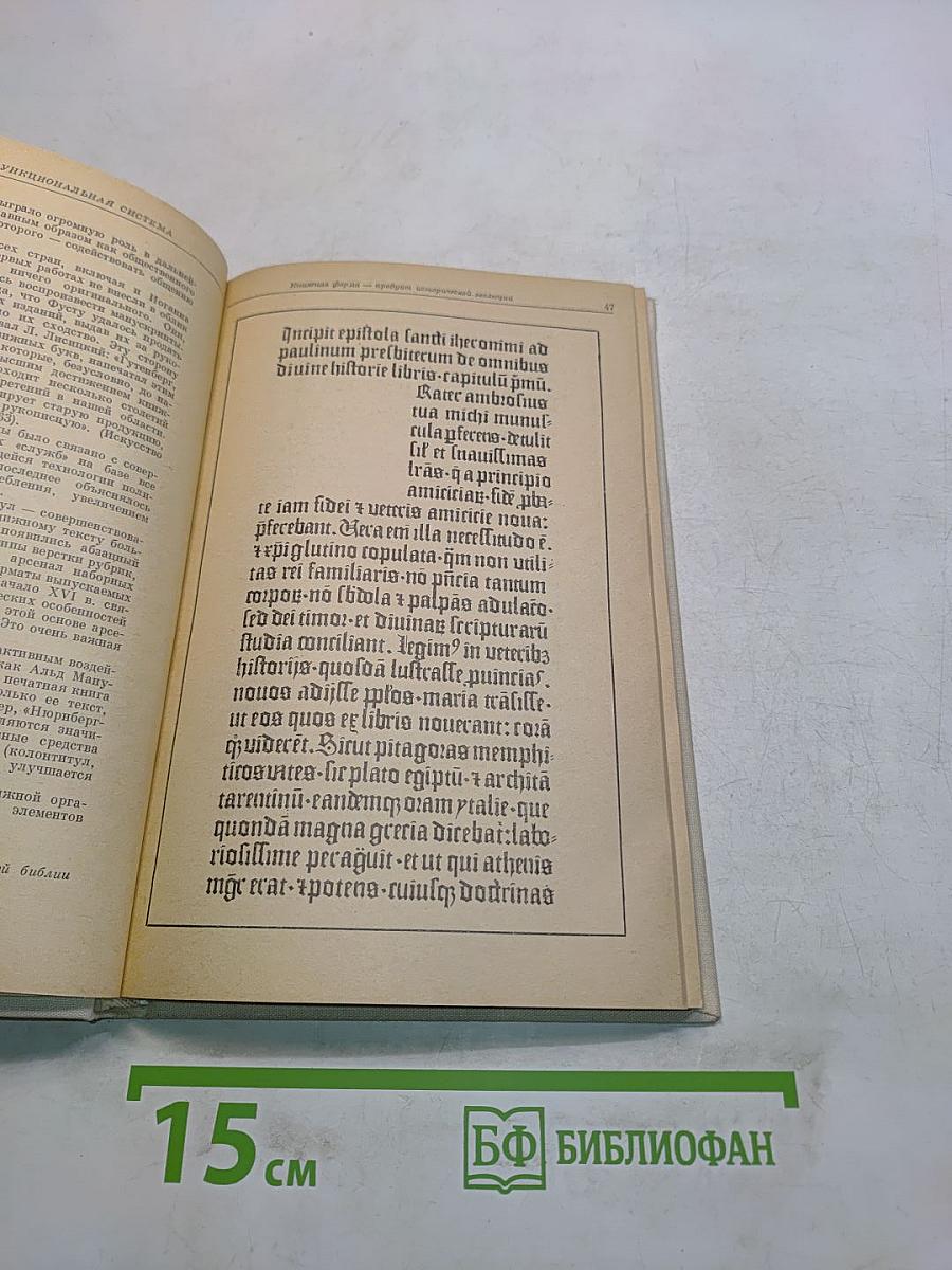 Очерки теории искусства книги