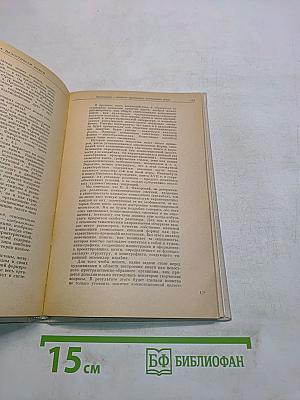 Очерки теории искусства книги