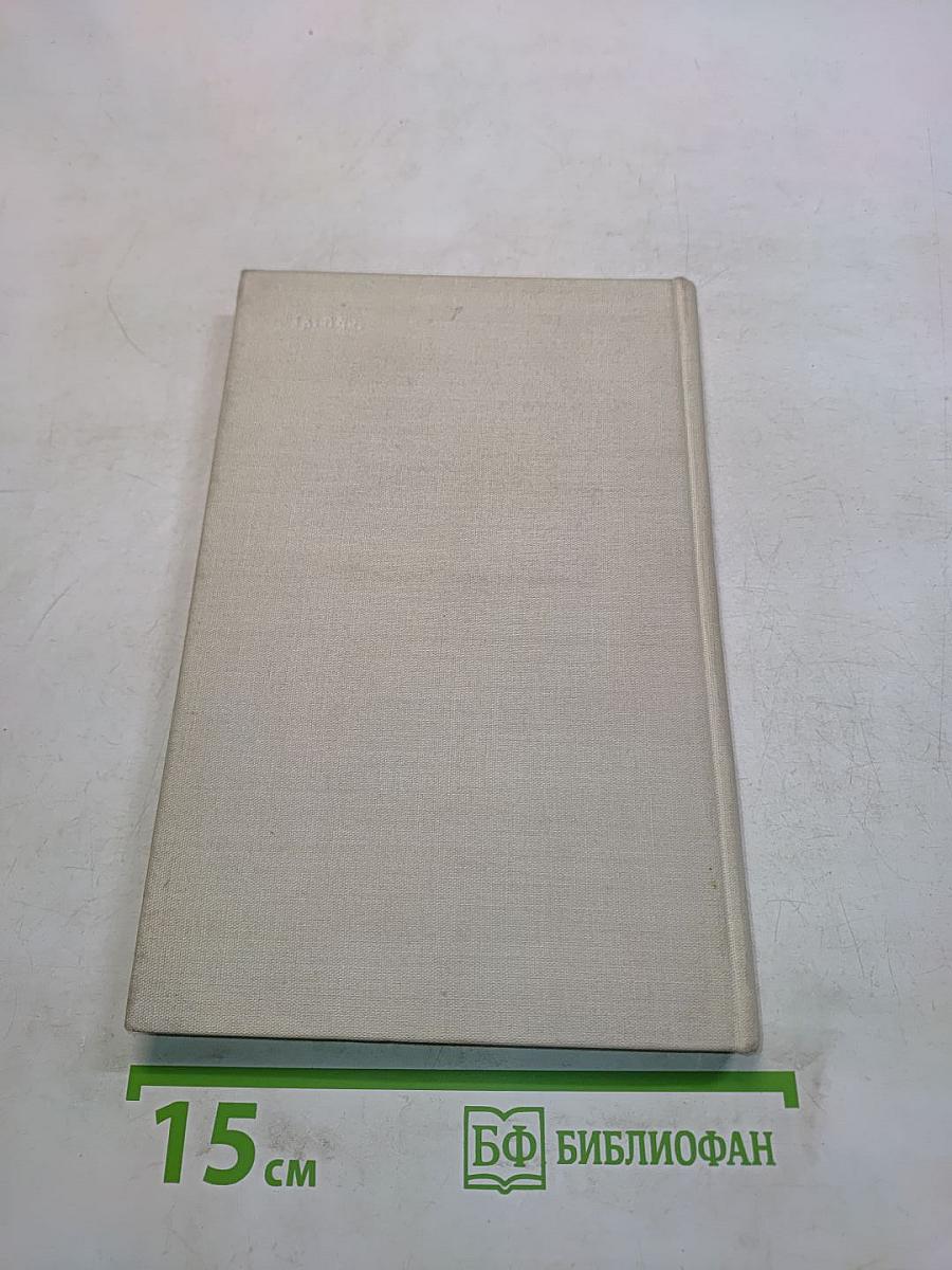 Очерки теории искусства книги