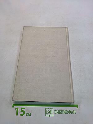 Очерки теории искусства книги
