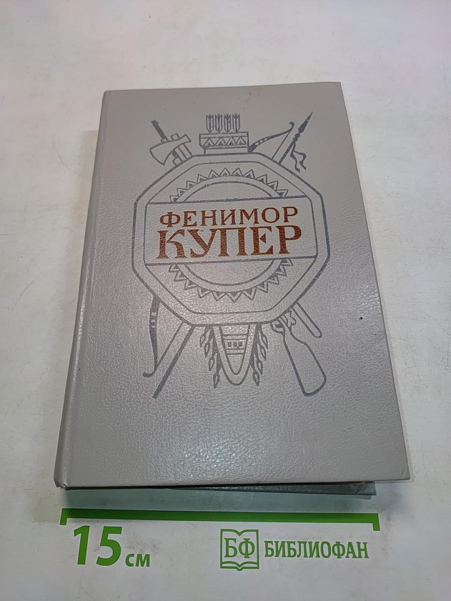 Браво, или в Венеции