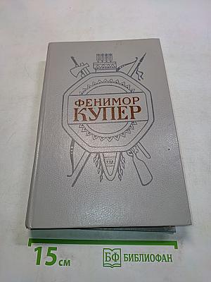 Браво, или в Венеции