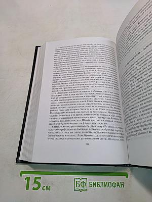 Религиозные движения при Александре I