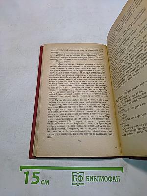 Приговорен к расстрелу