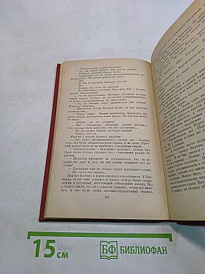 Приговорен к расстрелу