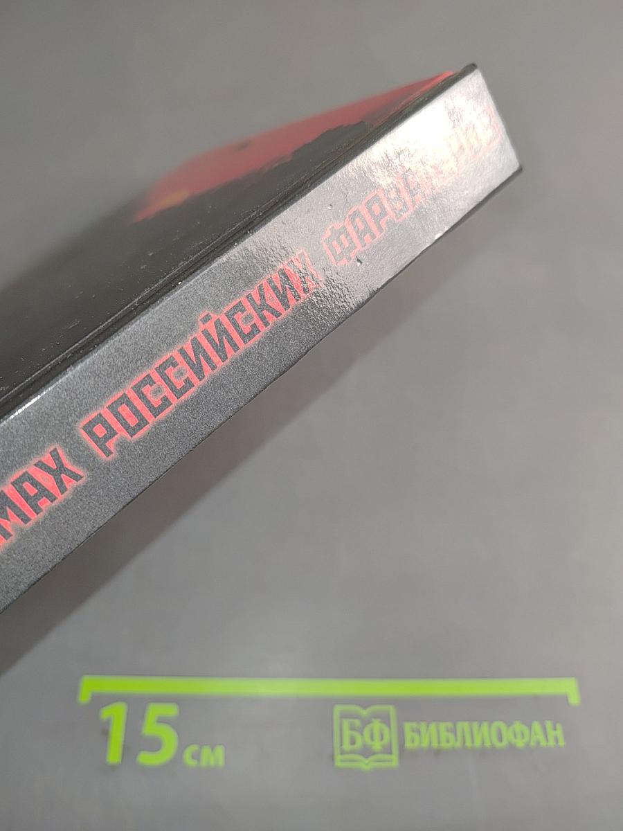 На изломах российских фарватеров