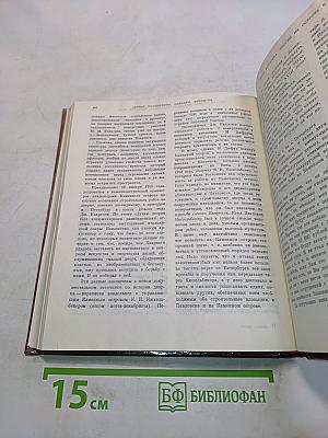 Белые ночи. Очерки, зарисовки, воспоминания, документы
