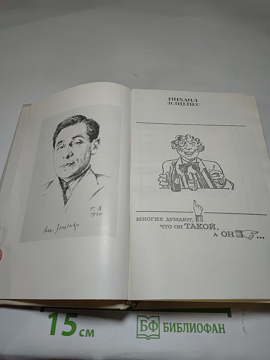 Избранное