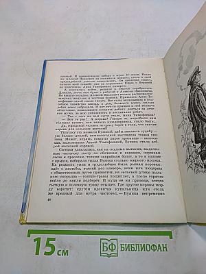Рассказы о Гагарине
