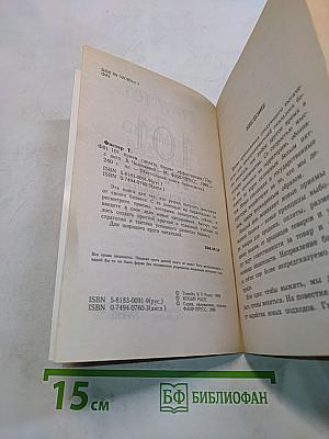101 прием сделать бизнес эффективным