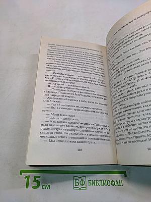Пространство Готлиба