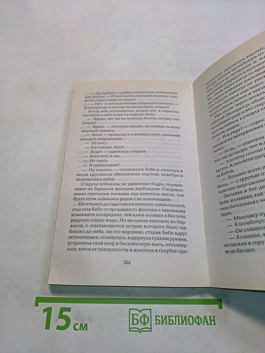Пространство Готлиба