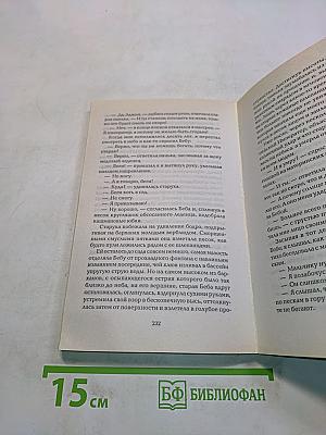 Пространство Готлиба
