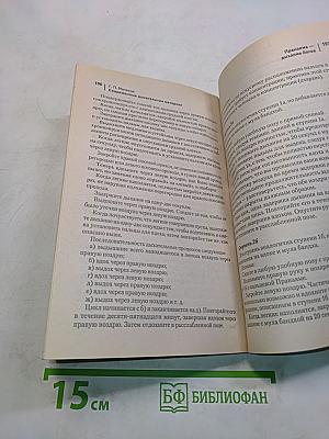 Современные дыхательные методики