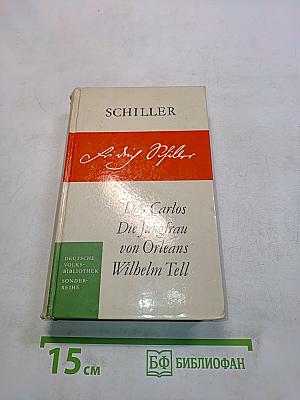 Don Carlos, Die Jungfrau von Orleans, Wilhelm Tell