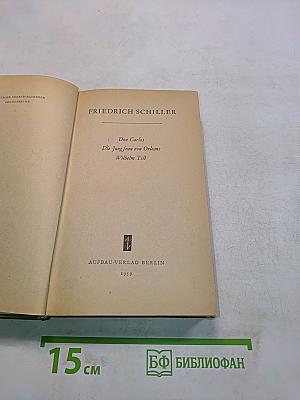 Don Carlos, Die Jungfrau von Orleans, Wilhelm Tell