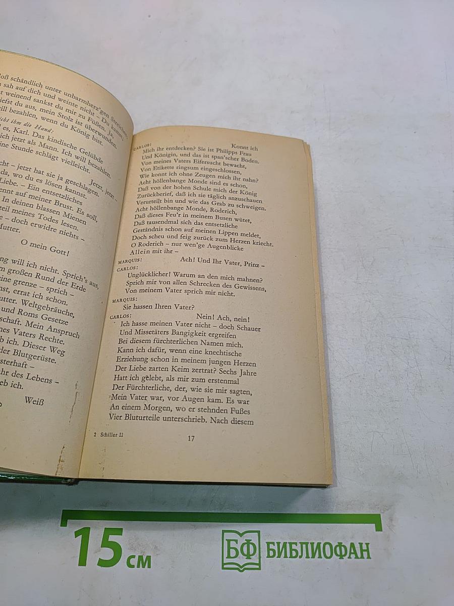 Don Carlos, Die Jungfrau von Orleans, Wilhelm Tell