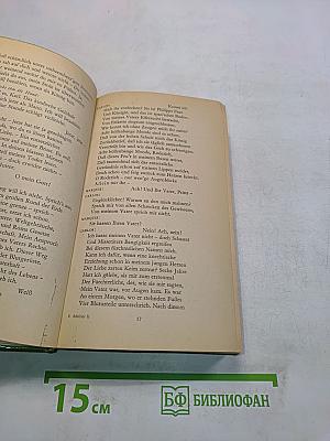 Don Carlos, Die Jungfrau von Orleans, Wilhelm Tell