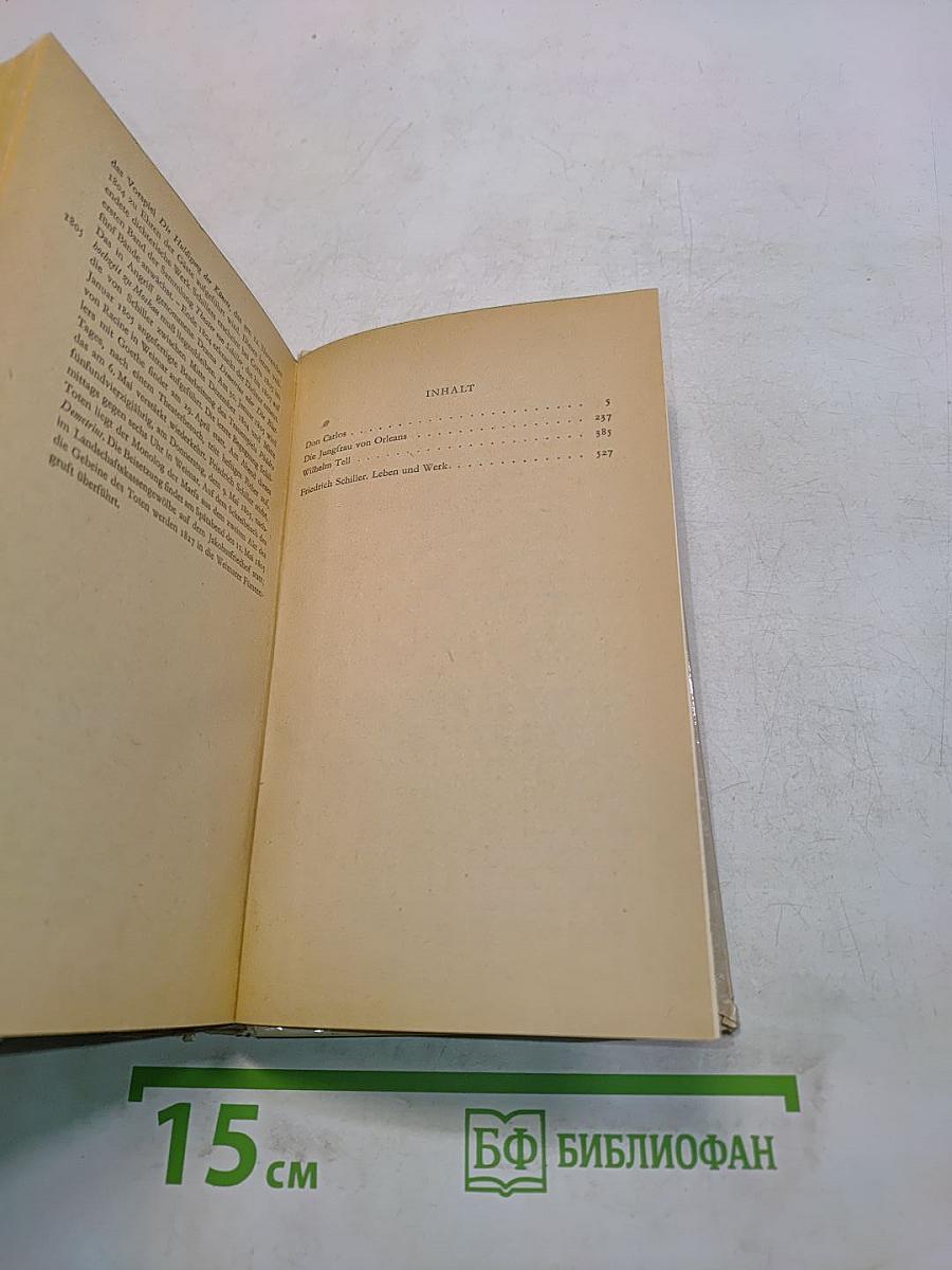 Don Carlos, Die Jungfrau von Orleans, Wilhelm Tell
