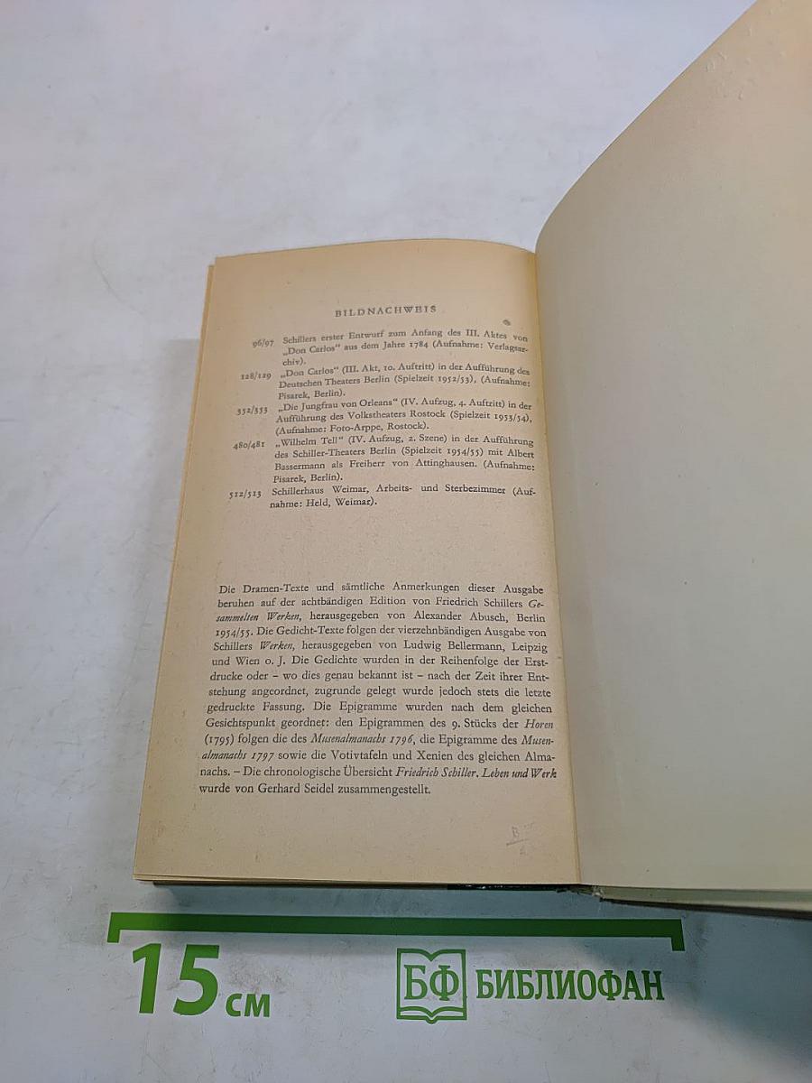 Don Carlos, Die Jungfrau von Orleans, Wilhelm Tell