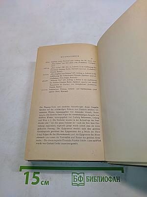 Don Carlos, Die Jungfrau von Orleans, Wilhelm Tell