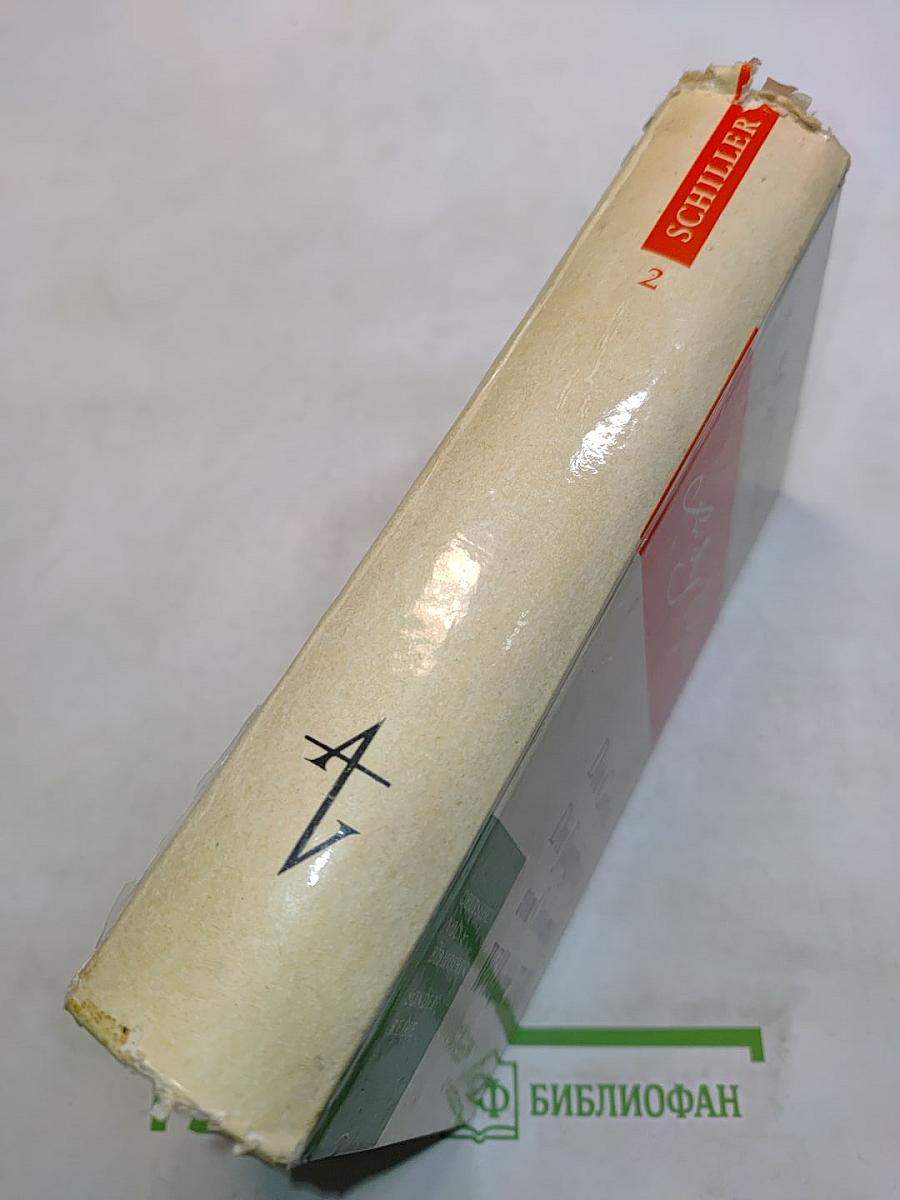 Don Carlos, Die Jungfrau von Orleans, Wilhelm Tell