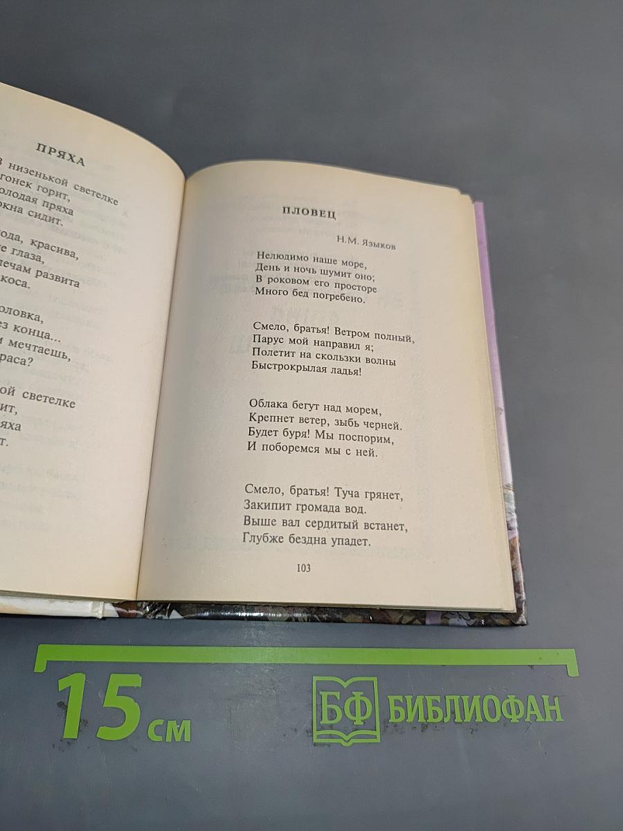 Застольные песни