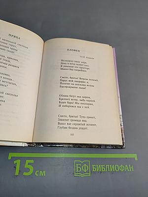 Застольные песни
