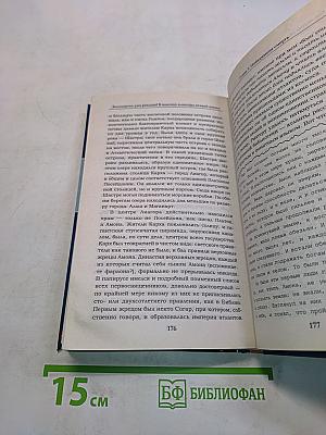 Бессмертие уже реально! В поисках эликсира вечной жизни