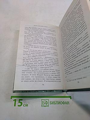 Кризис или конец света? Апокалипсис 2012