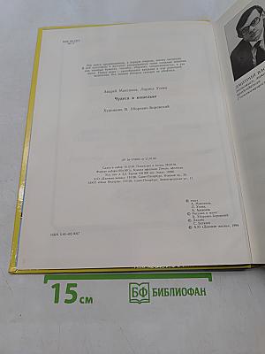 Чудеса в кошельке. Книга для тех, кто хочет стать богатым