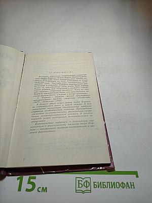 Сокровище таинственной расы