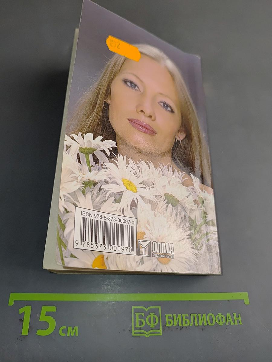 Дети Белой Богини