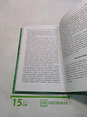 Торговая марка: как создать имя, которое принесет миллионы