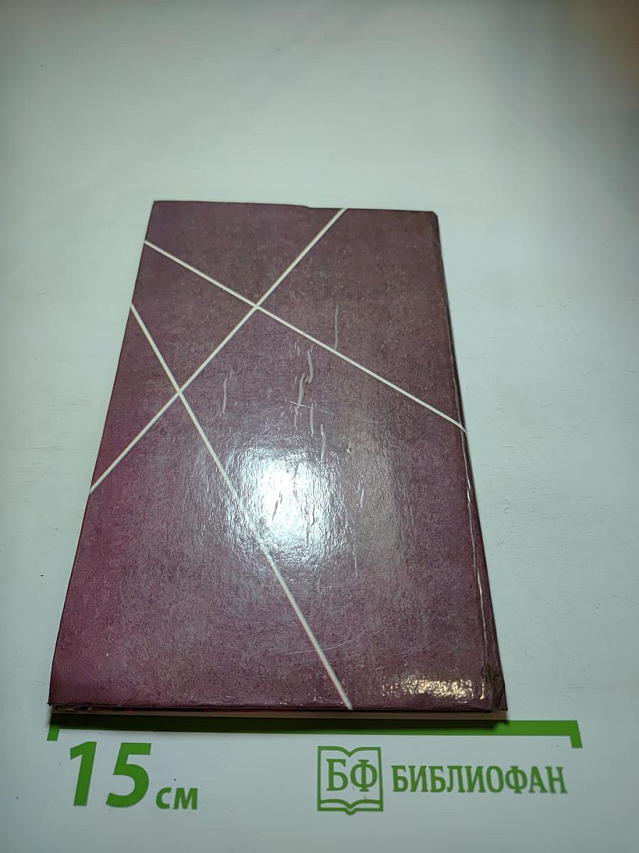 Сокровище таинственной расы