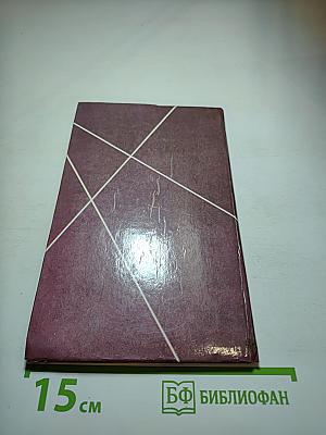 Сокровище таинственной расы